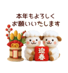 毎年使える＊十二支と冬の年末年始(訂正版)（個別スタンプ：8）