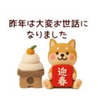 毎年使える＊十二支と冬の年末年始(訂正版)（個別スタンプ：11）