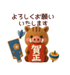 毎年使える＊十二支と冬の年末年始(訂正版)（個別スタンプ：12）