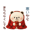 毎年使える＊十二支と冬の年末年始(訂正版)（個別スタンプ：15）