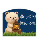 毎年使える＊十二支と冬の年末年始(訂正版)（個別スタンプ：17）