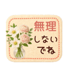毎年使える＊十二支と冬の年末年始(訂正版)（個別スタンプ：18）