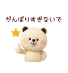 毎年使える＊十二支と冬の年末年始(訂正版)（個別スタンプ：20）