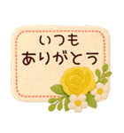 毎年使える＊十二支と冬の年末年始(訂正版)（個別スタンプ：23）