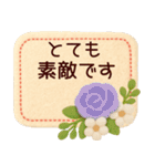 毎年使える＊十二支と冬の年末年始(訂正版)（個別スタンプ：24）