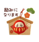 毎年使える＊十二支と冬の年末年始(訂正版)（個別スタンプ：25）