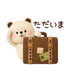 毎年使える＊十二支と冬の年末年始(訂正版)（個別スタンプ：31）