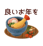 毎年使える＊十二支と冬の年末年始(訂正版)（個別スタンプ：32）