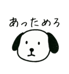 噛みつきわんこ・冬（個別スタンプ：2）