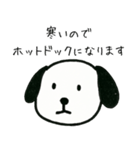 噛みつきわんこ・冬（個別スタンプ：3）