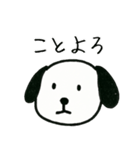 噛みつきわんこ・冬（個別スタンプ：7）