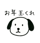 噛みつきわんこ・冬（個別スタンプ：8）