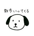 噛みつきわんこ・冬（個別スタンプ：11）