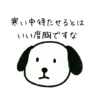 噛みつきわんこ・冬（個別スタンプ：13）
