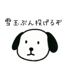 噛みつきわんこ・冬（個別スタンプ：17）