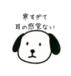 噛みつきわんこ・冬（個別スタンプ：18）