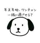 噛みつきわんこ・冬（個別スタンプ：21）