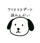 噛みつきわんこ・冬（個別スタンプ：22）