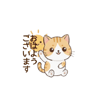 もちねこの敬語（個別スタンプ：1）