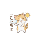 もちねこの敬語（個別スタンプ：2）