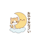 もちねこの敬語（個別スタンプ：3）