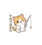 もちねこの敬語（個別スタンプ：4）