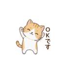 もちねこの敬語（個別スタンプ：6）