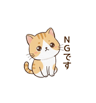 もちねこの敬語（個別スタンプ：7）