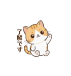 もちねこの敬語（個別スタンプ：8）