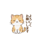 もちねこの敬語（個別スタンプ：9）