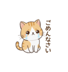 もちねこの敬語（個別スタンプ：10）