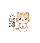 もちねこの敬語（個別スタンプ：13）