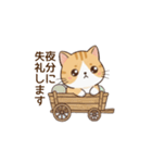 もちねこの敬語（個別スタンプ：14）
