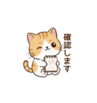 もちねこの敬語（個別スタンプ：16）