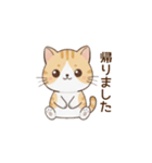 もちねこの敬語（個別スタンプ：17）