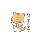 もちねこの敬語（個別スタンプ：18）