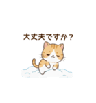 もちねこの敬語（個別スタンプ：19）