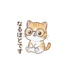 もちねこの敬語（個別スタンプ：20）