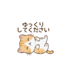 もちねこの敬語（個別スタンプ：23）