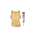 もちねこの敬語（個別スタンプ：24）