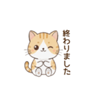 もちねこの敬語（個別スタンプ：26）