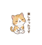 もちねこの敬語（個別スタンプ：30）