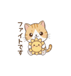 もちねこの敬語（個別スタンプ：31）