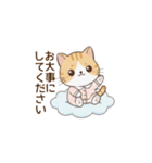 もちねこの敬語（個別スタンプ：32）