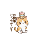 もちねこの敬語（個別スタンプ：33）