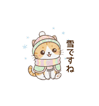 もちねこの敬語（個別スタンプ：38）