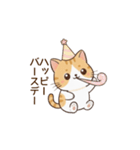 もちねこの敬語（個別スタンプ：39）