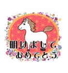 年末年始挨拶 馬年（個別スタンプ：2）