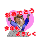年末年始挨拶 馬年（個別スタンプ：4）