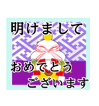 年末年始挨拶 馬年（個別スタンプ：6）